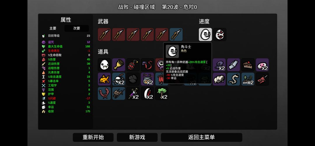 求解答 2