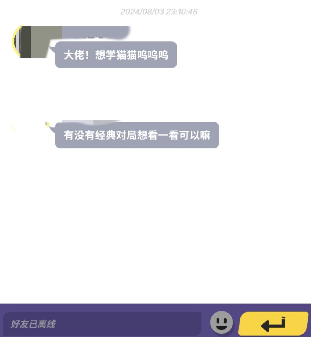 你想求教的大佬，也在求教着他的大佬 2