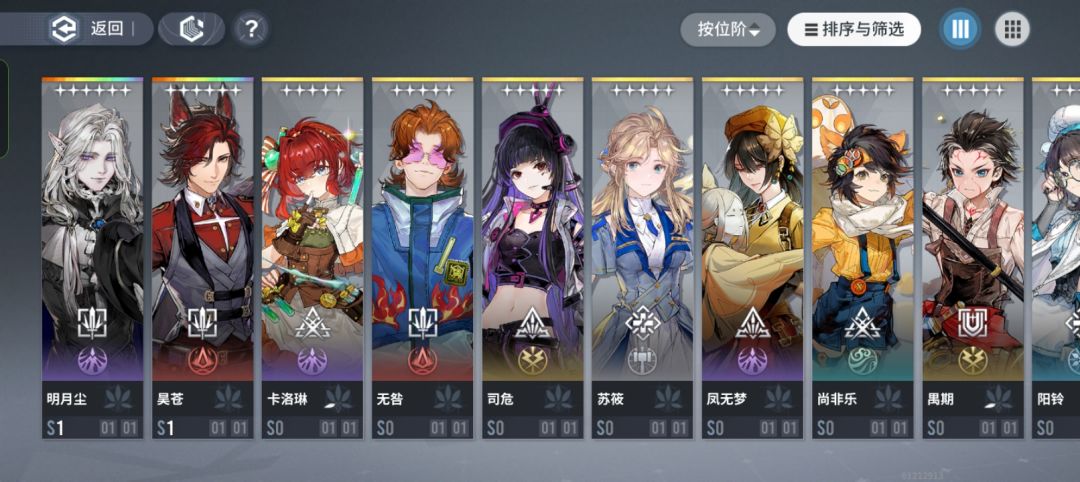 大佬帮忙配个队吧！开荒用就行了！截图