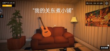 安静的休息一下