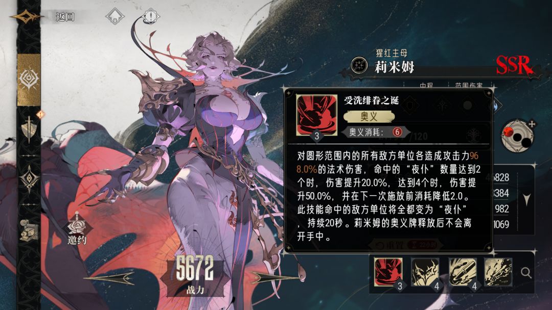 我宣布,主母才是对群唯一真神 2