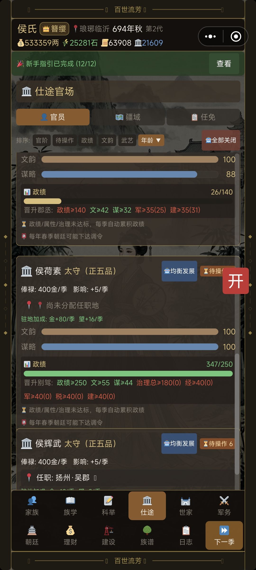 ll 1