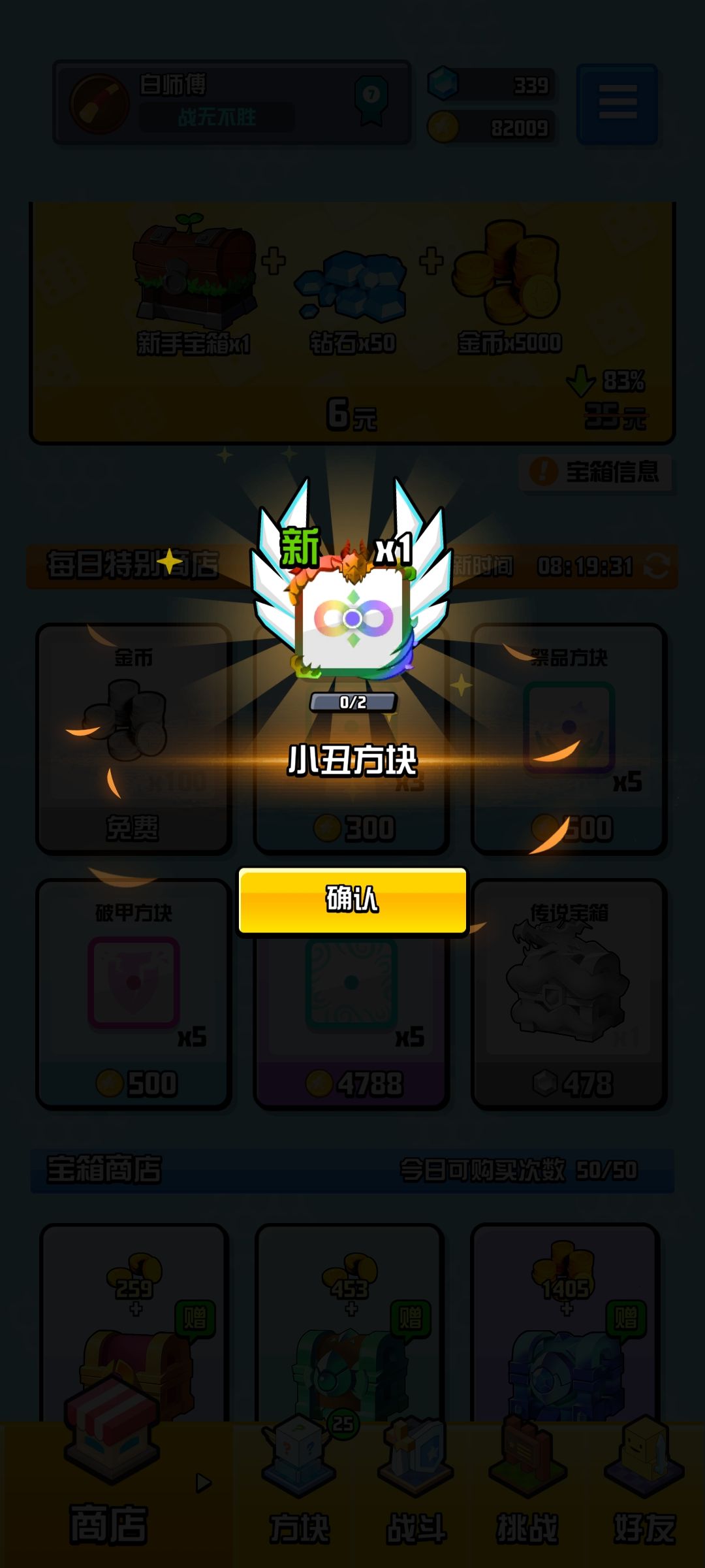 动态图片 2