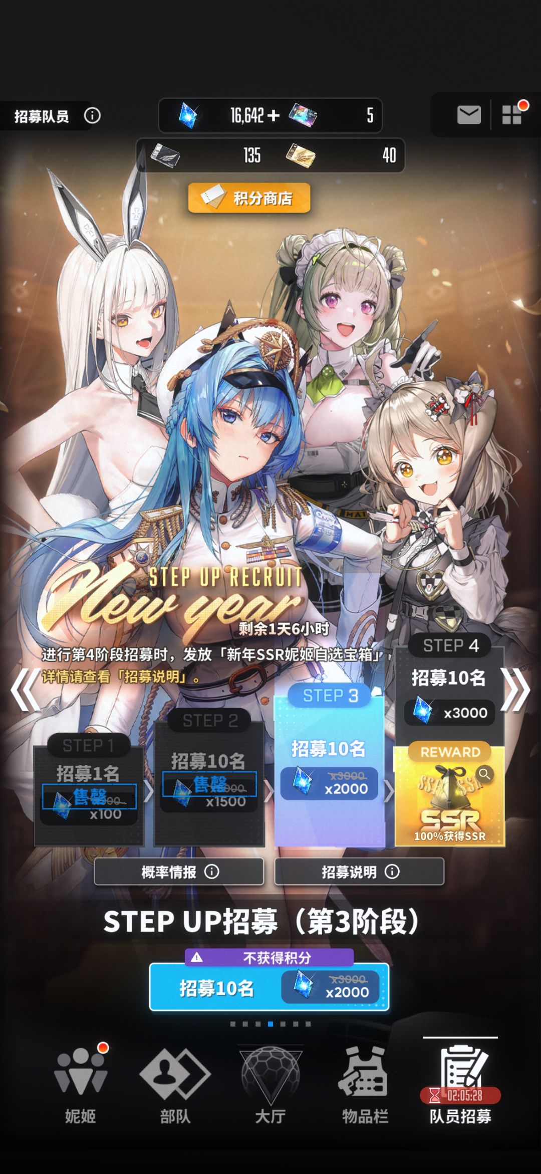 新手第二天 2