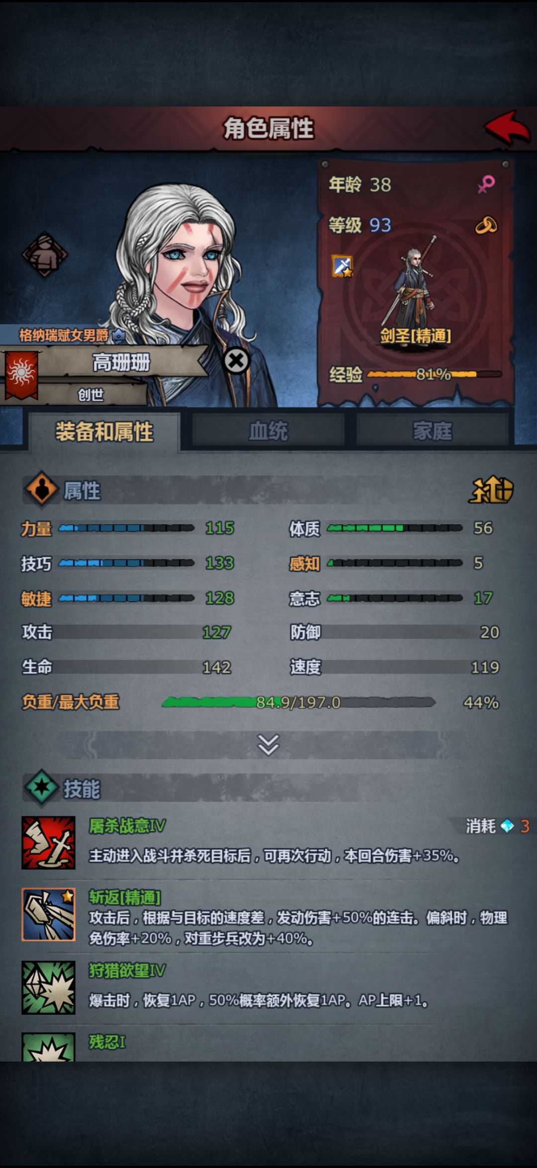 动态图片 4
