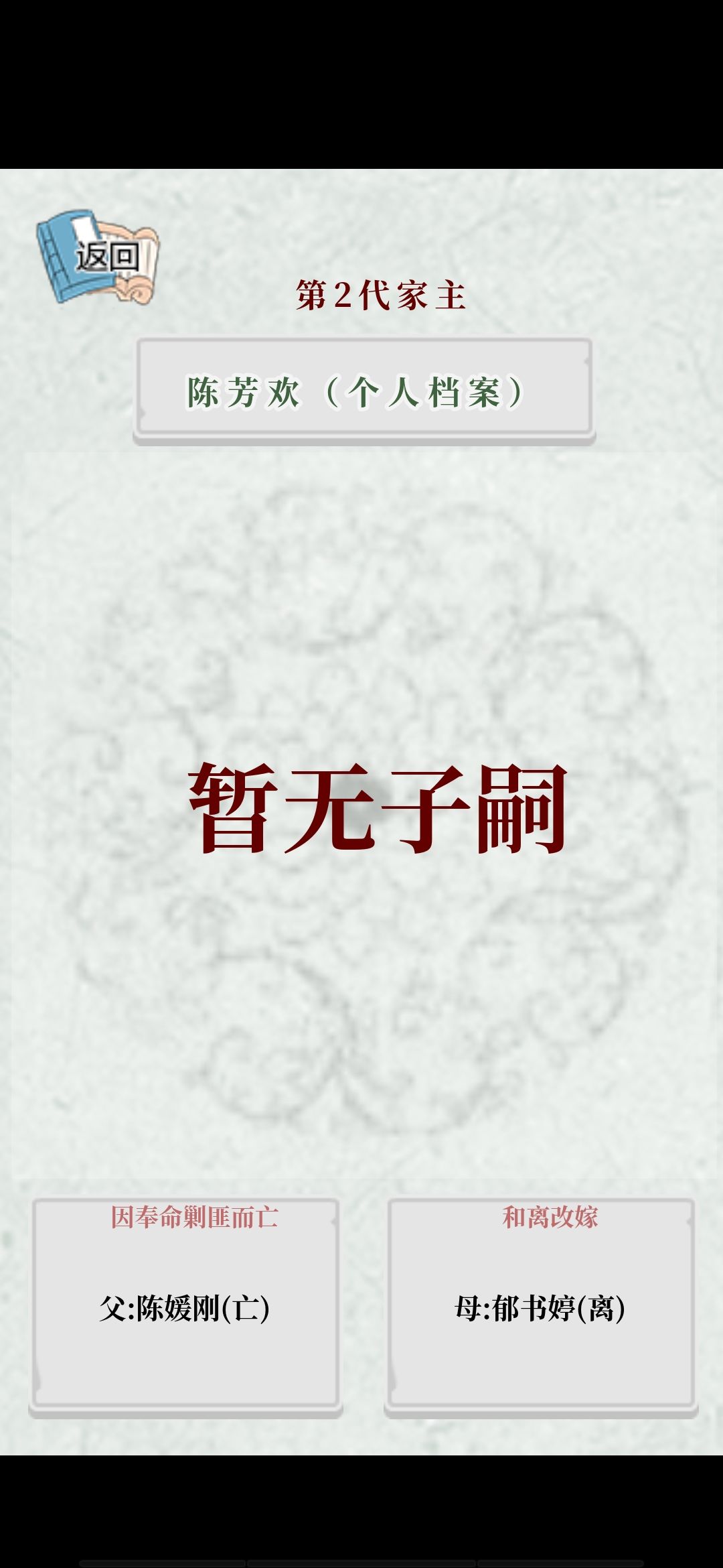 动态图片 5