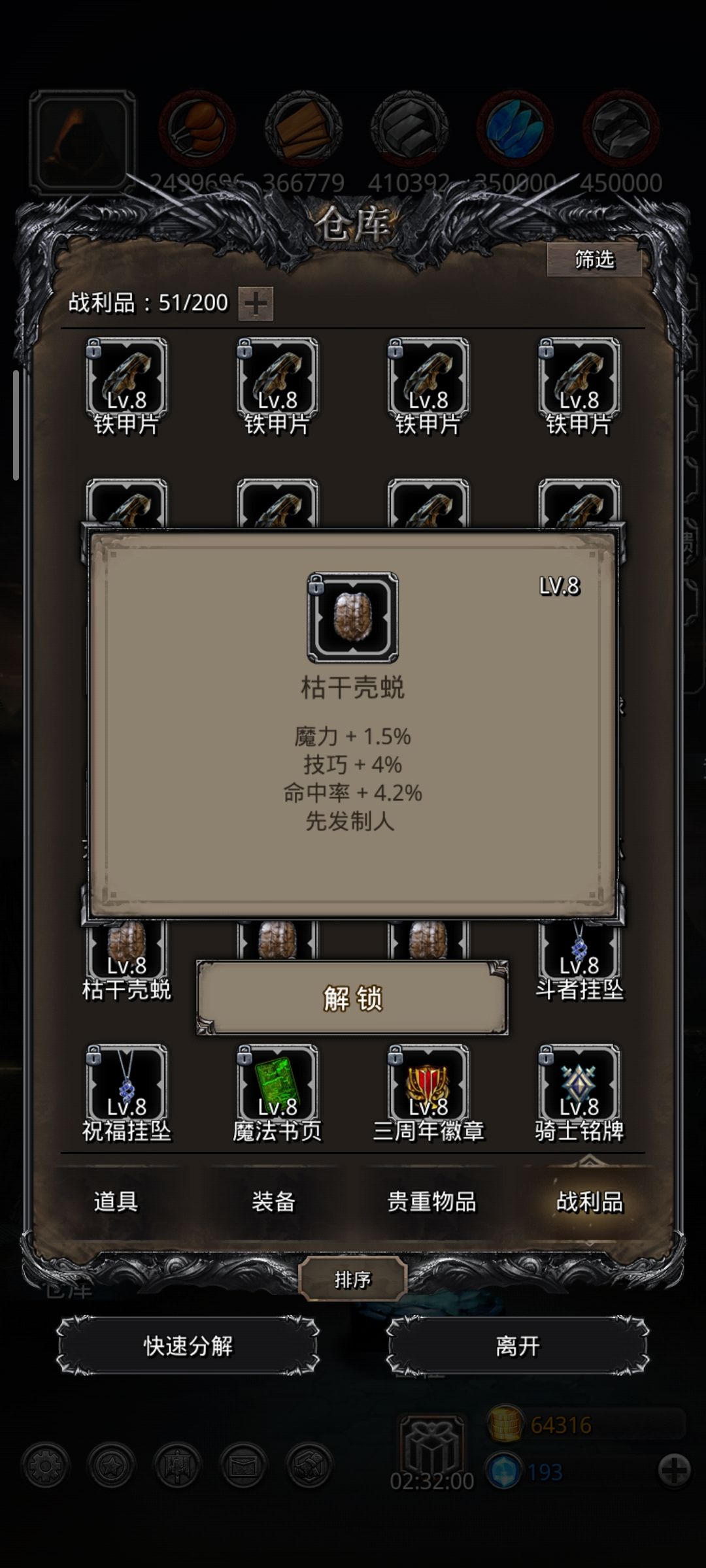 这是什么水平 1
