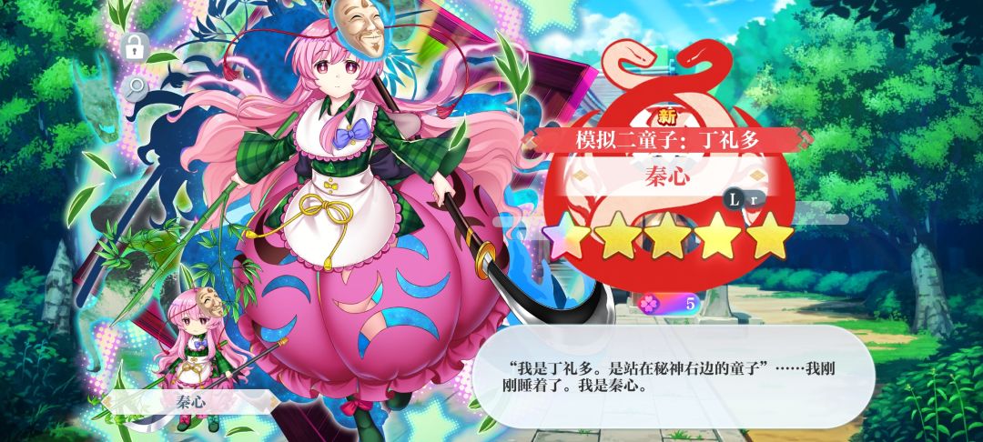 赌出来了! 1