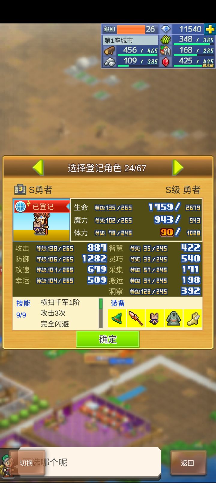 跪求下洞开图的大佬加好友截图
