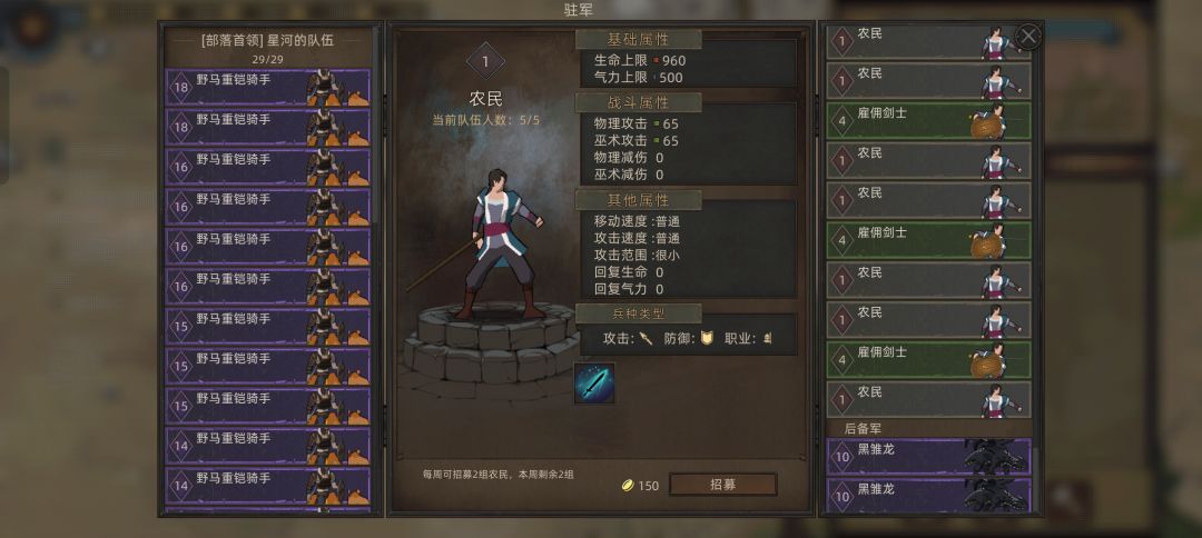 无名部落怎么一直爆垃圾兵啊 1