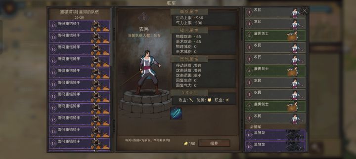 无名部落怎么一直爆垃圾兵啊截图