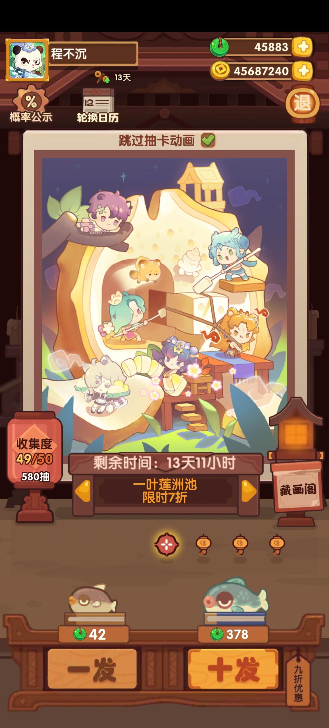 露西是坑吗? 2
