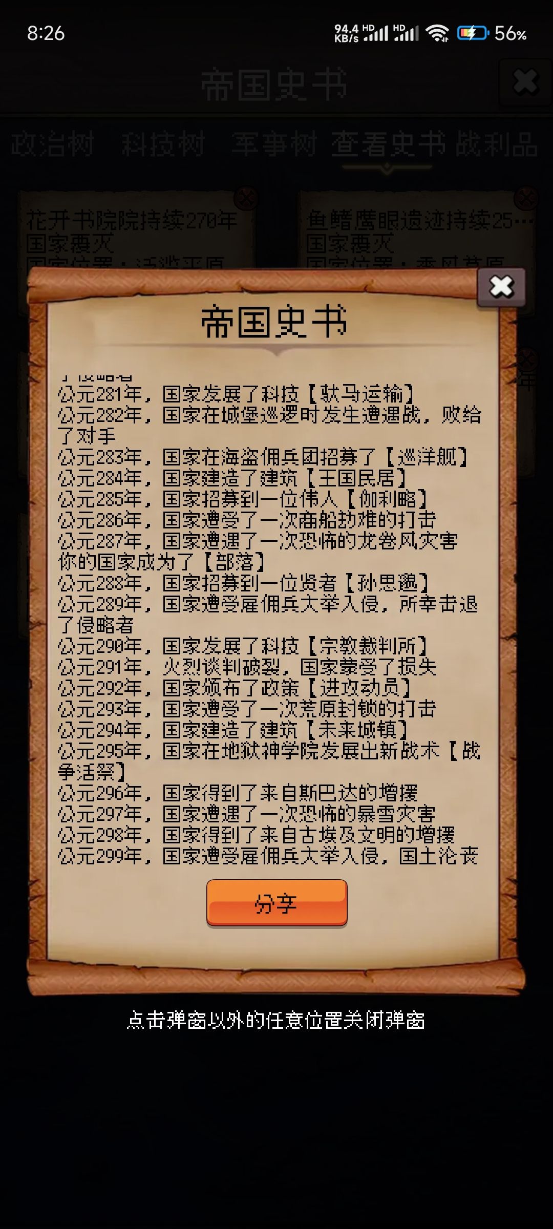 论坛打卡第三天 1