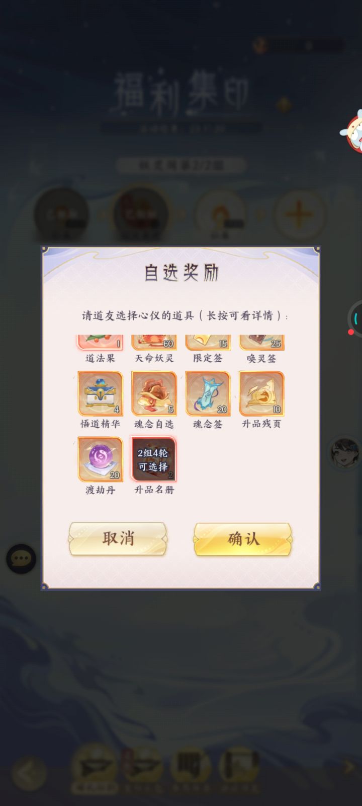 bug???截图