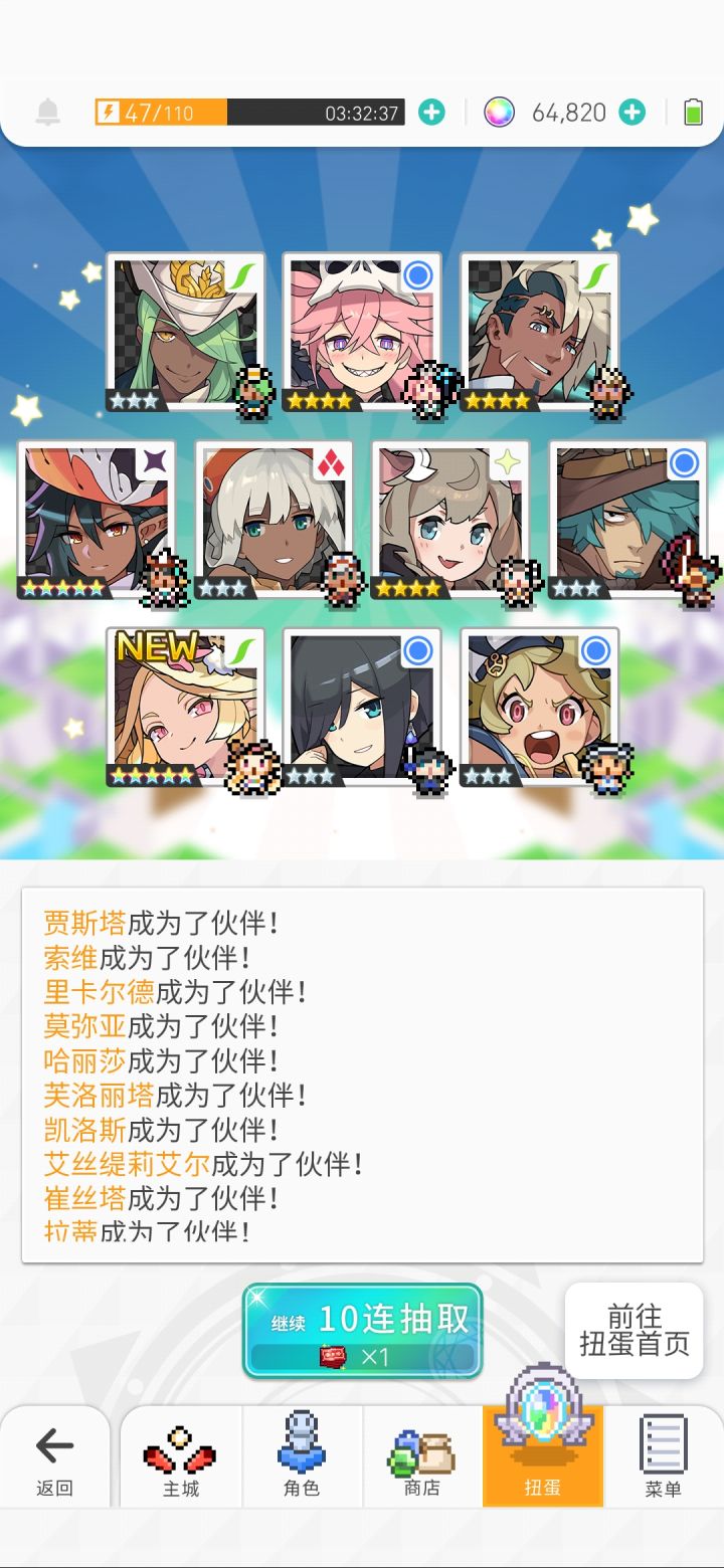 啊？？？？？？？截图