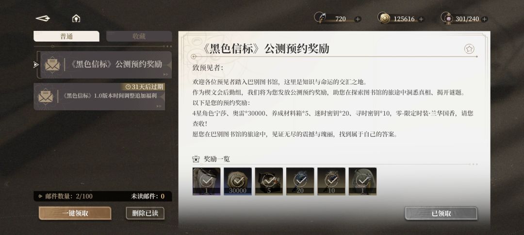 就这真大方啊 1