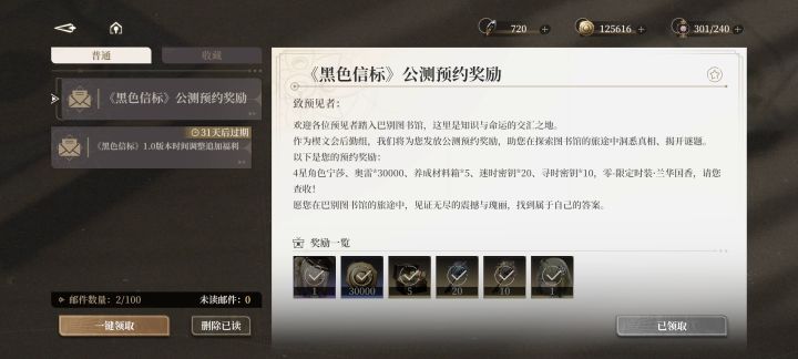 就这真大方啊截图