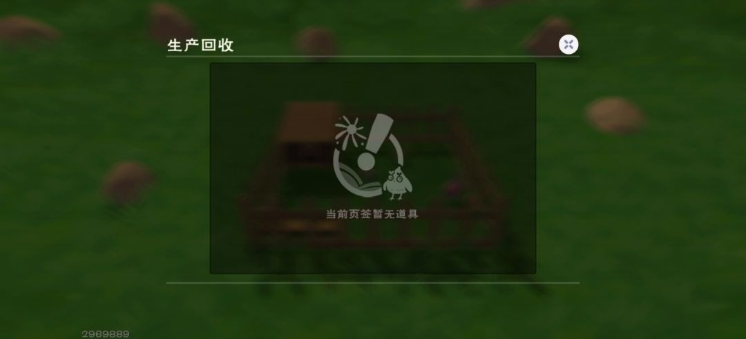 次元兽栏没有产出怎么回事? 2