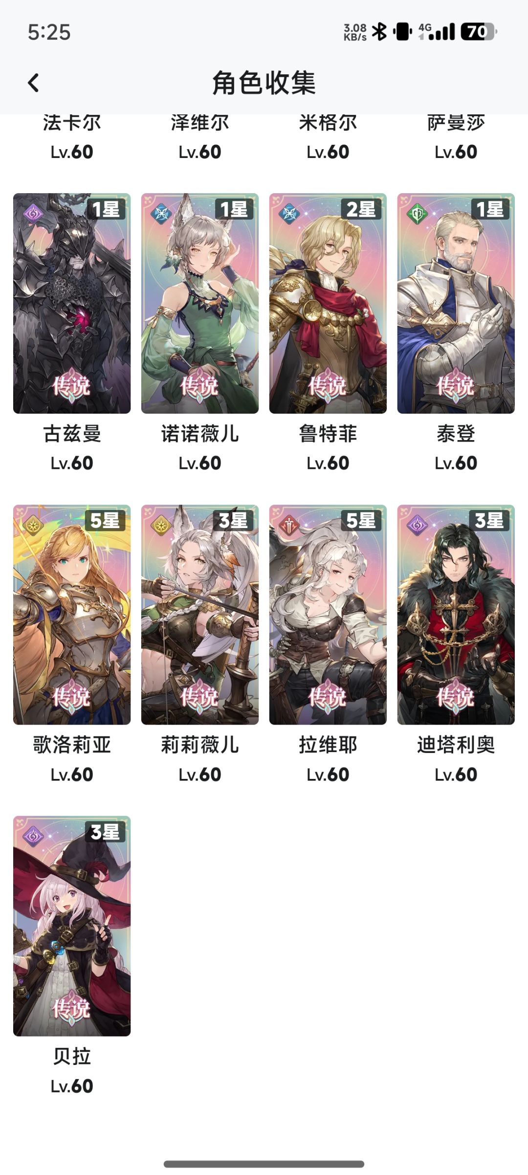 动态图片 4