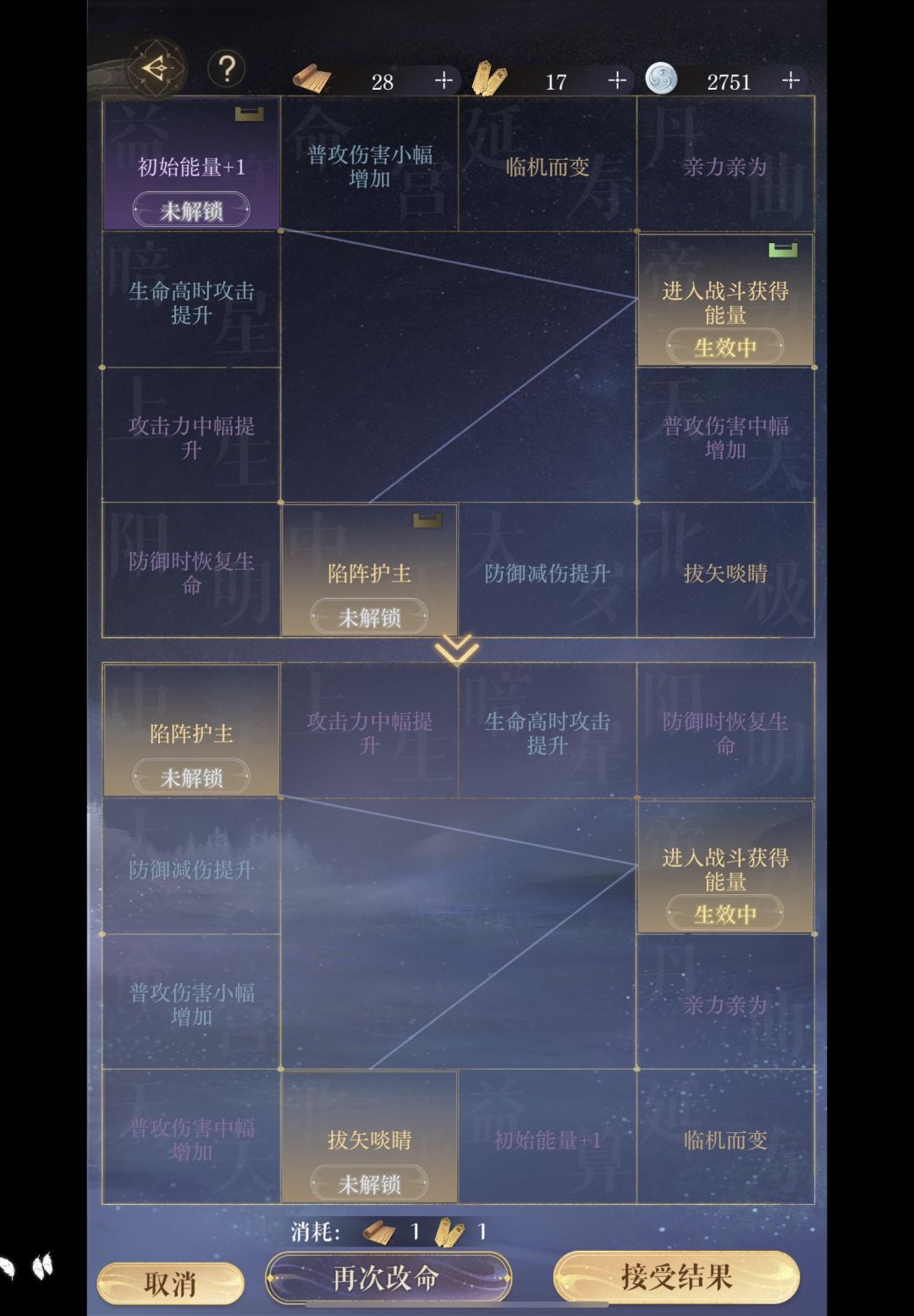 给了巴掌后赏了个甜枣 2