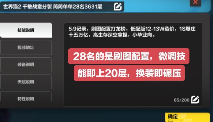 是版本答案吗？六边形马可波罗冲冲冲 3