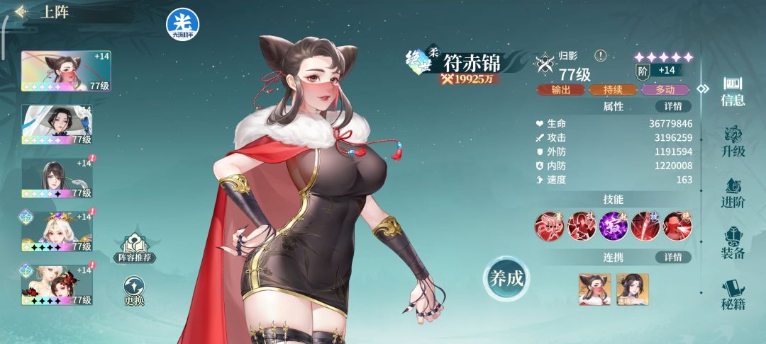 开服第47天 2