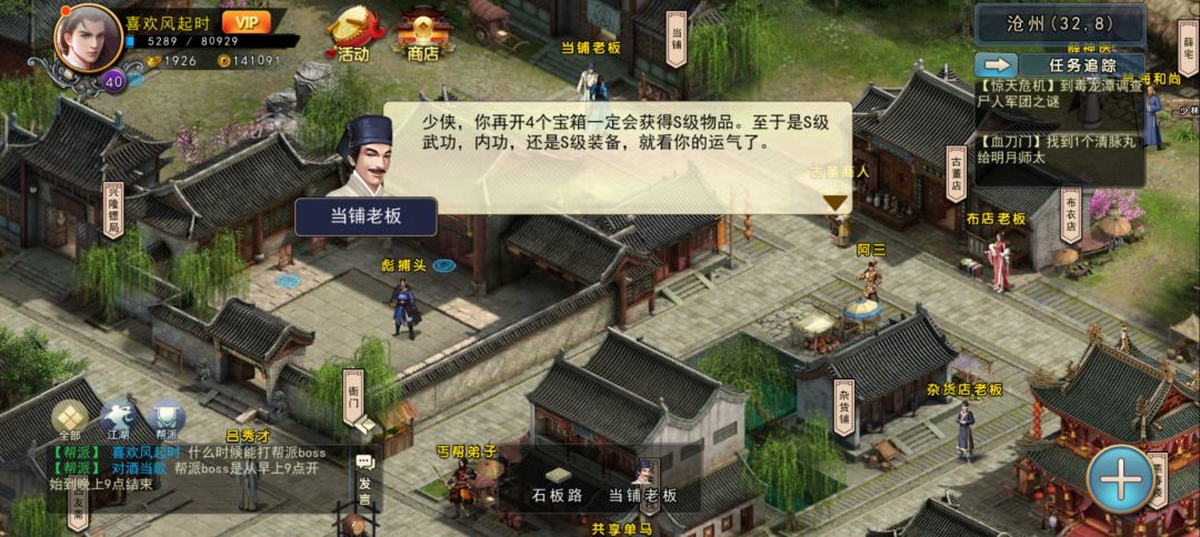 动态图片 2