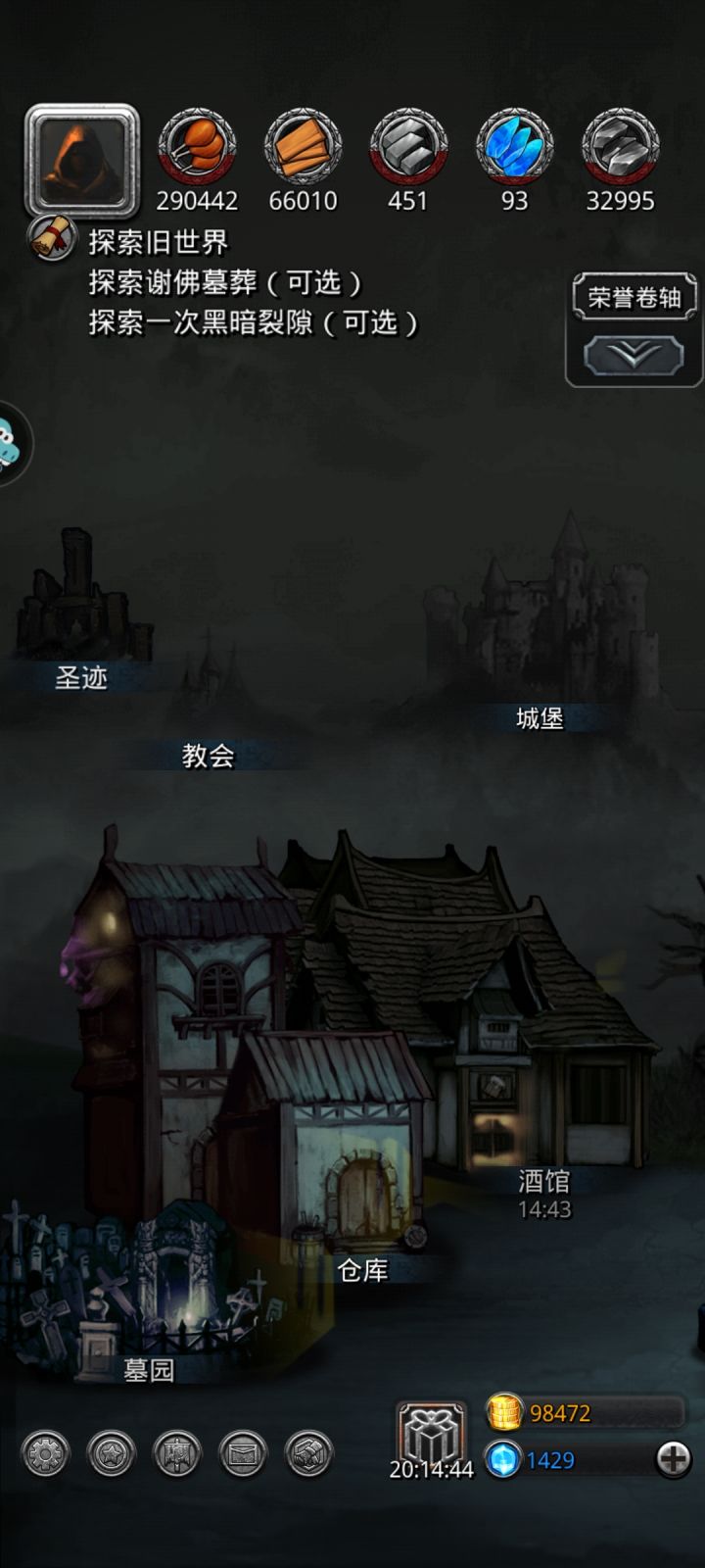 阿巴阿巴截图