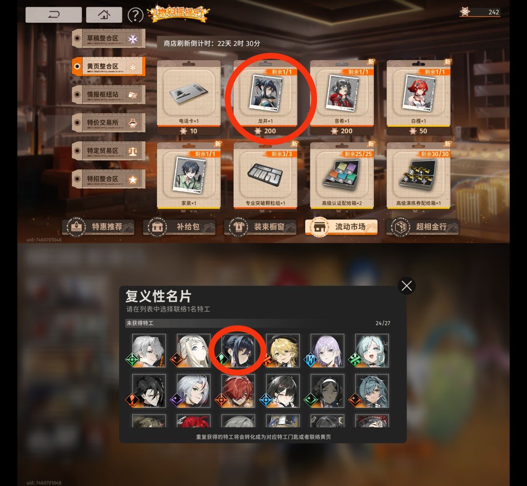 求大佬指点 3