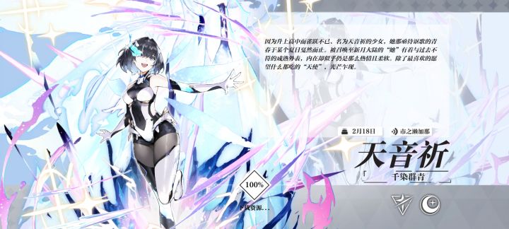 救……截图