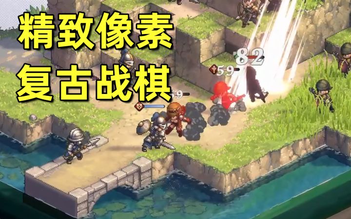 这可能是我今年最期待的战棋游戏截图