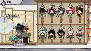 【风系】全部传奇武侠装备详尽版（20260601更新）