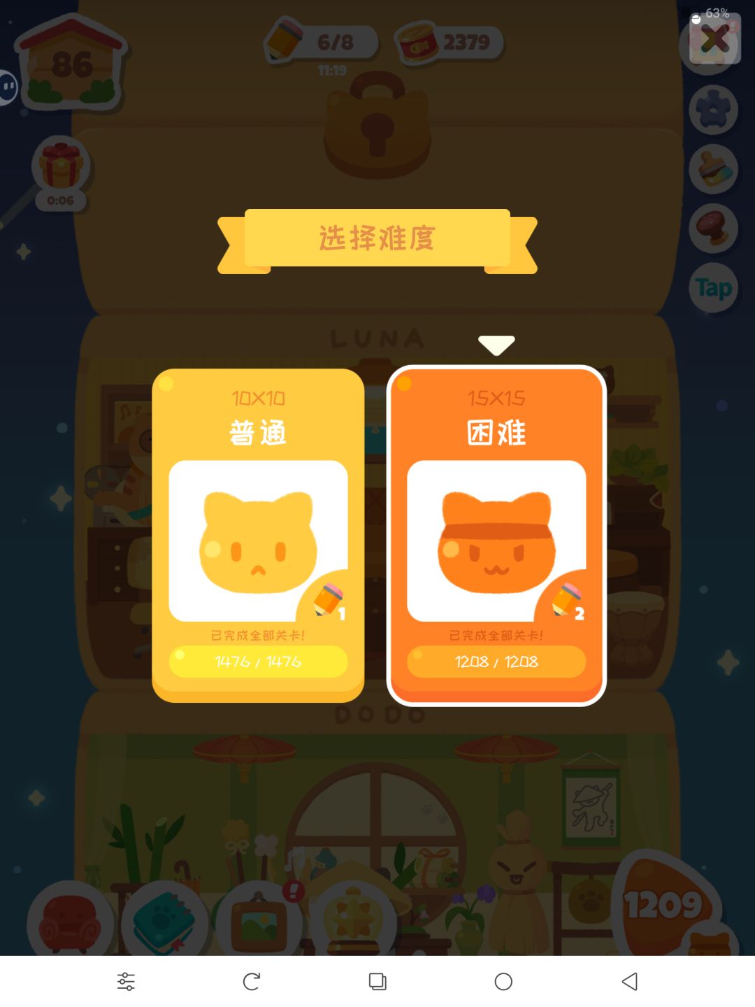 2026第一个人生成就 3