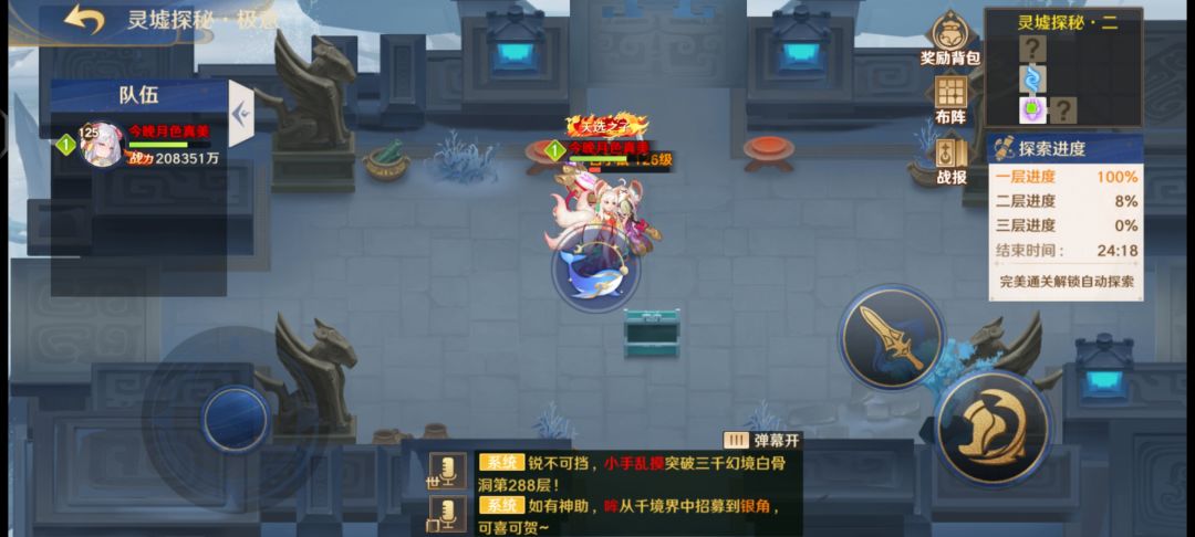 橙色不让打是吧? 1