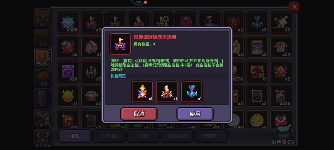 动态图片 2