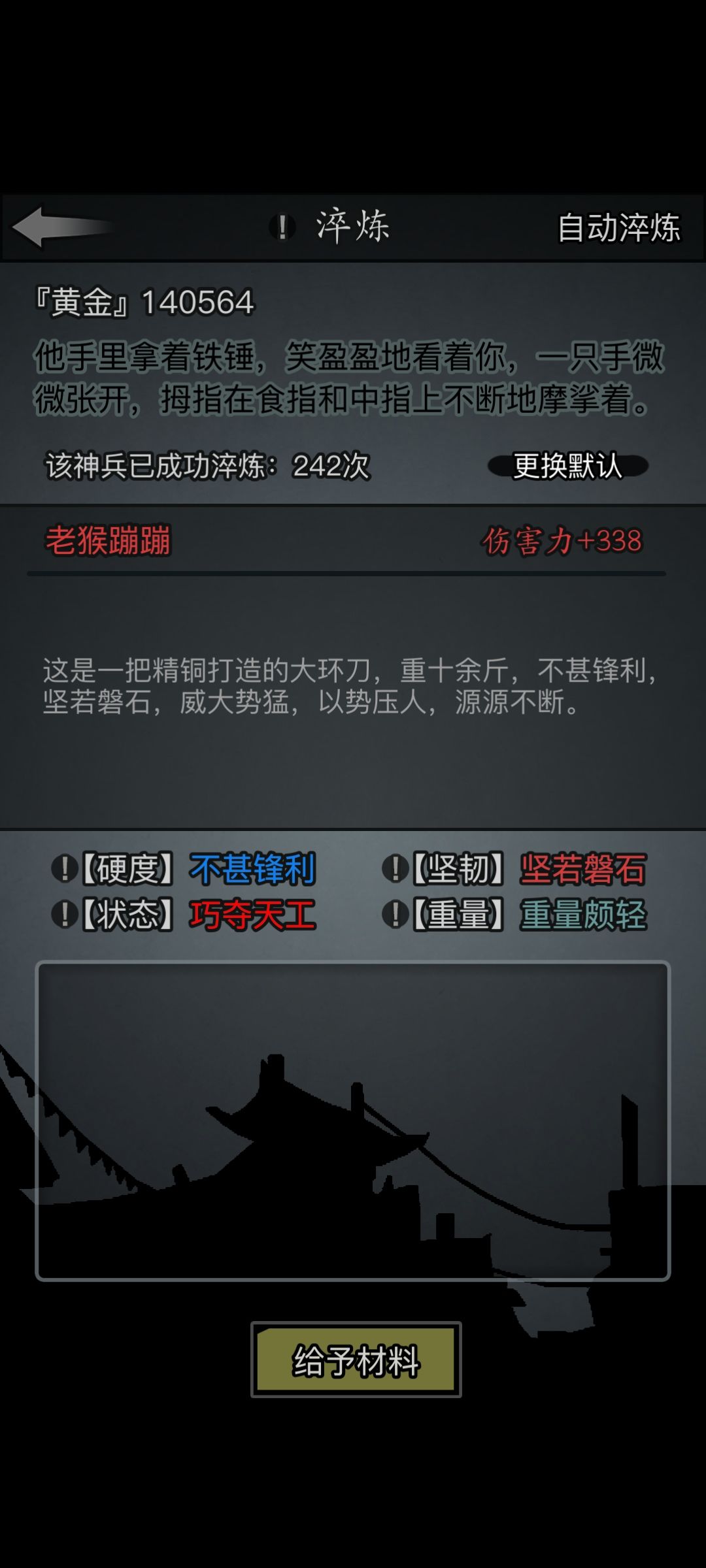 今天懒得打字直接发 1