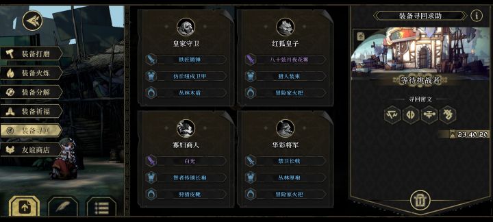 有没有大佬救一下啊!截图