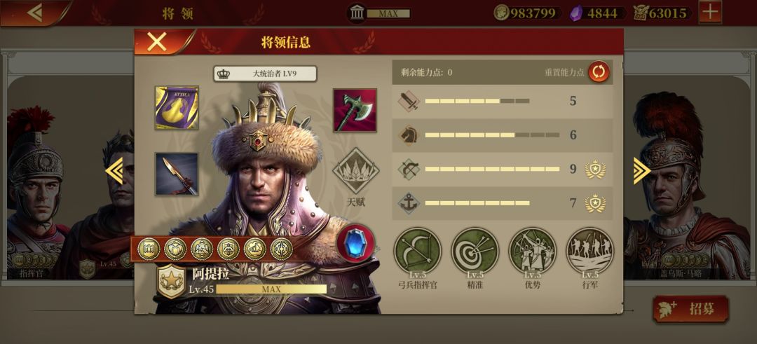 汉尼拔还不更新吗? 3