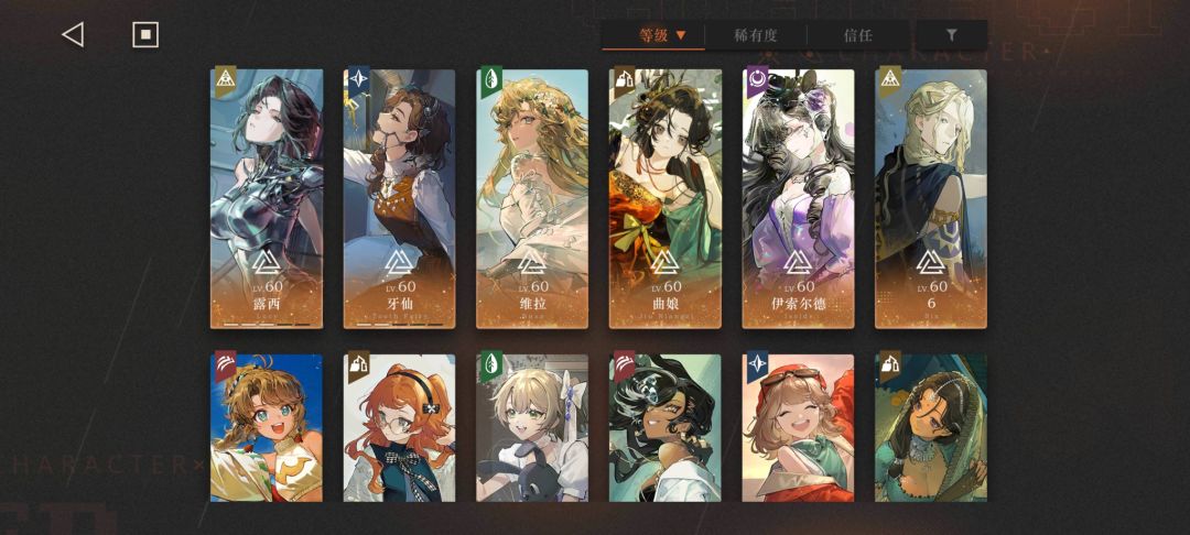 八人团伙还差一个辅助 1