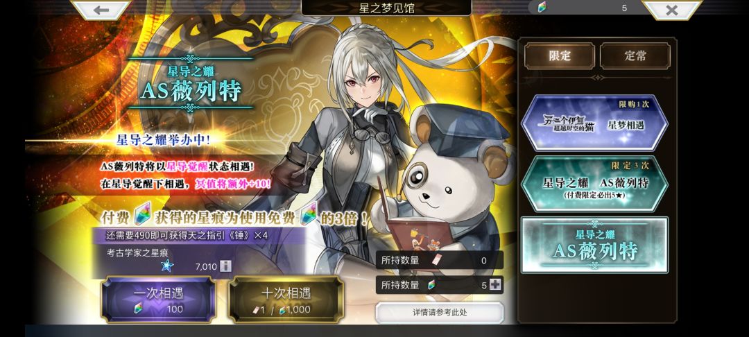 回归喽 6