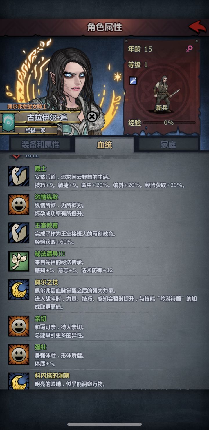 萌新第一个神子成年了,记录一下截图