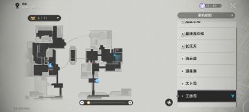 这三个地方每天都有宝箱刷新