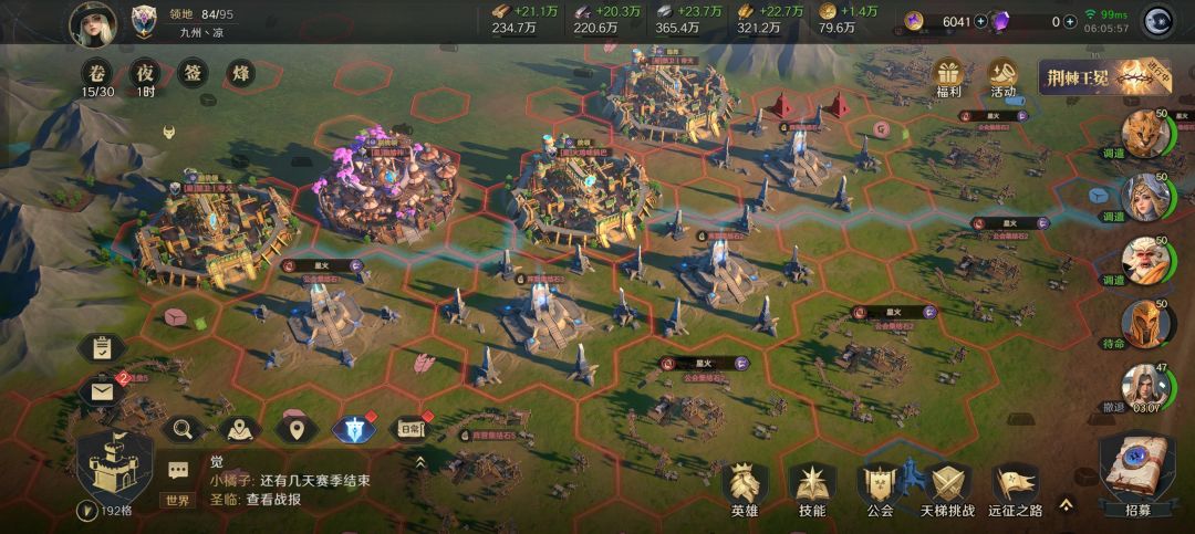 利用bug地进我们九级城，集体删游戏吧 4