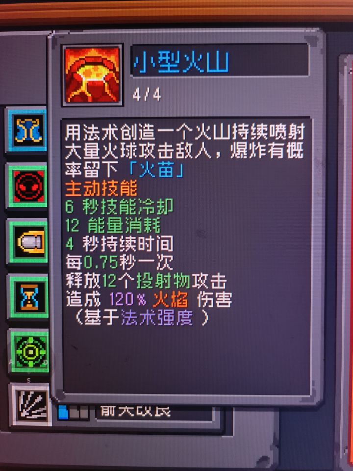 难受，这是bug吗？截图