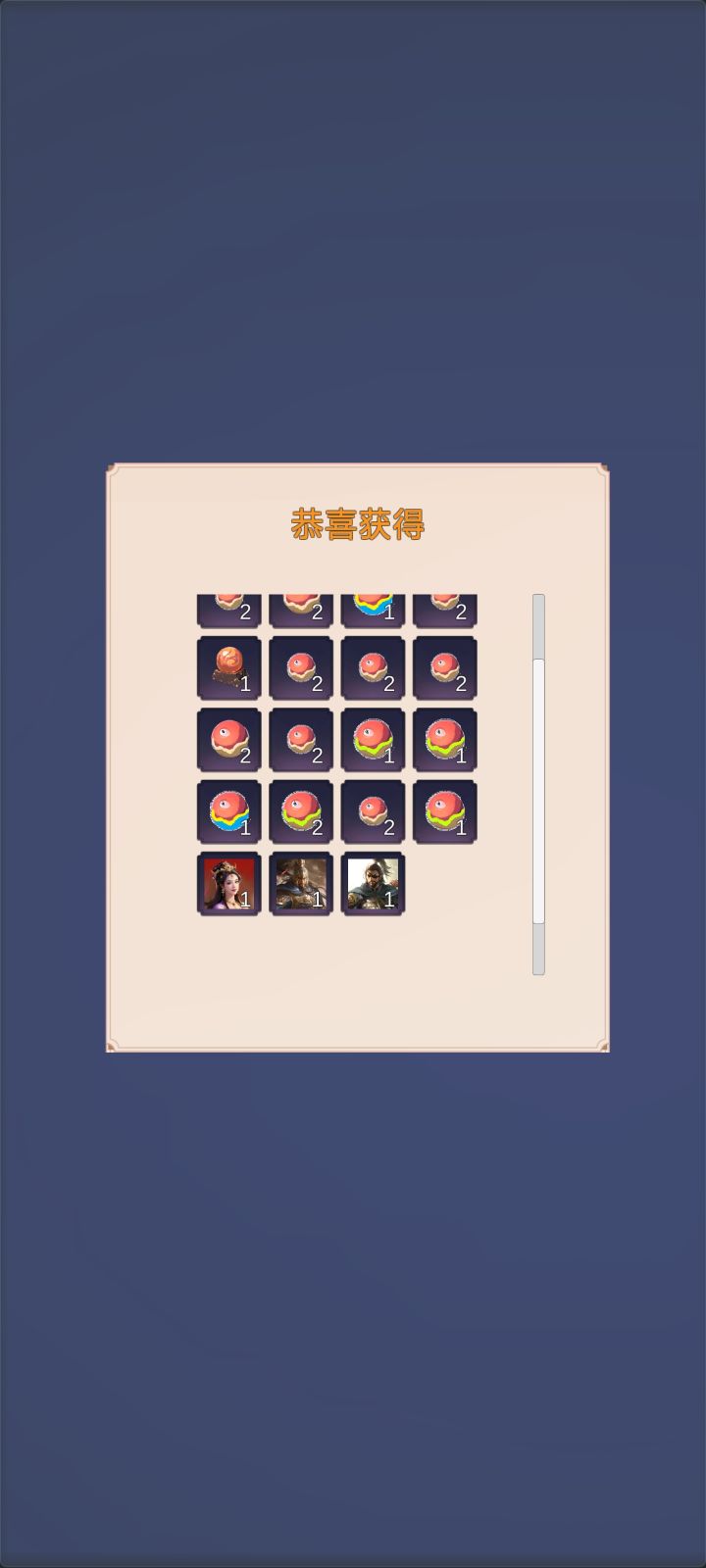 新人入坑截图