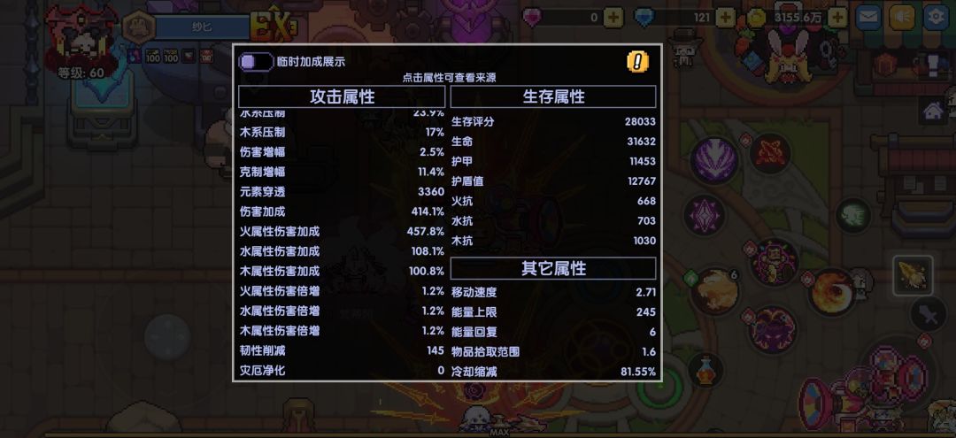 玩懵了 2