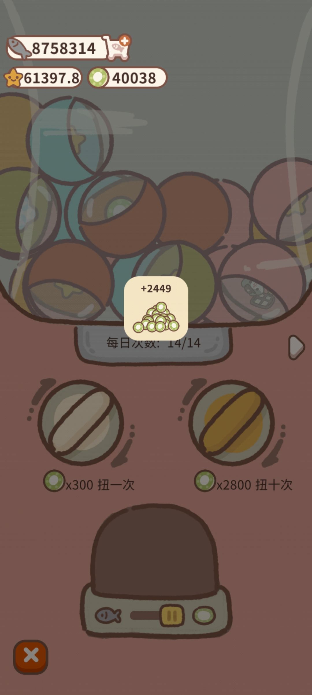 啊? 1
