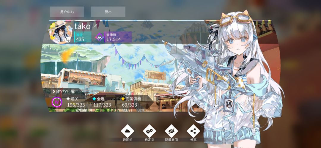 有人加好友嘛 1