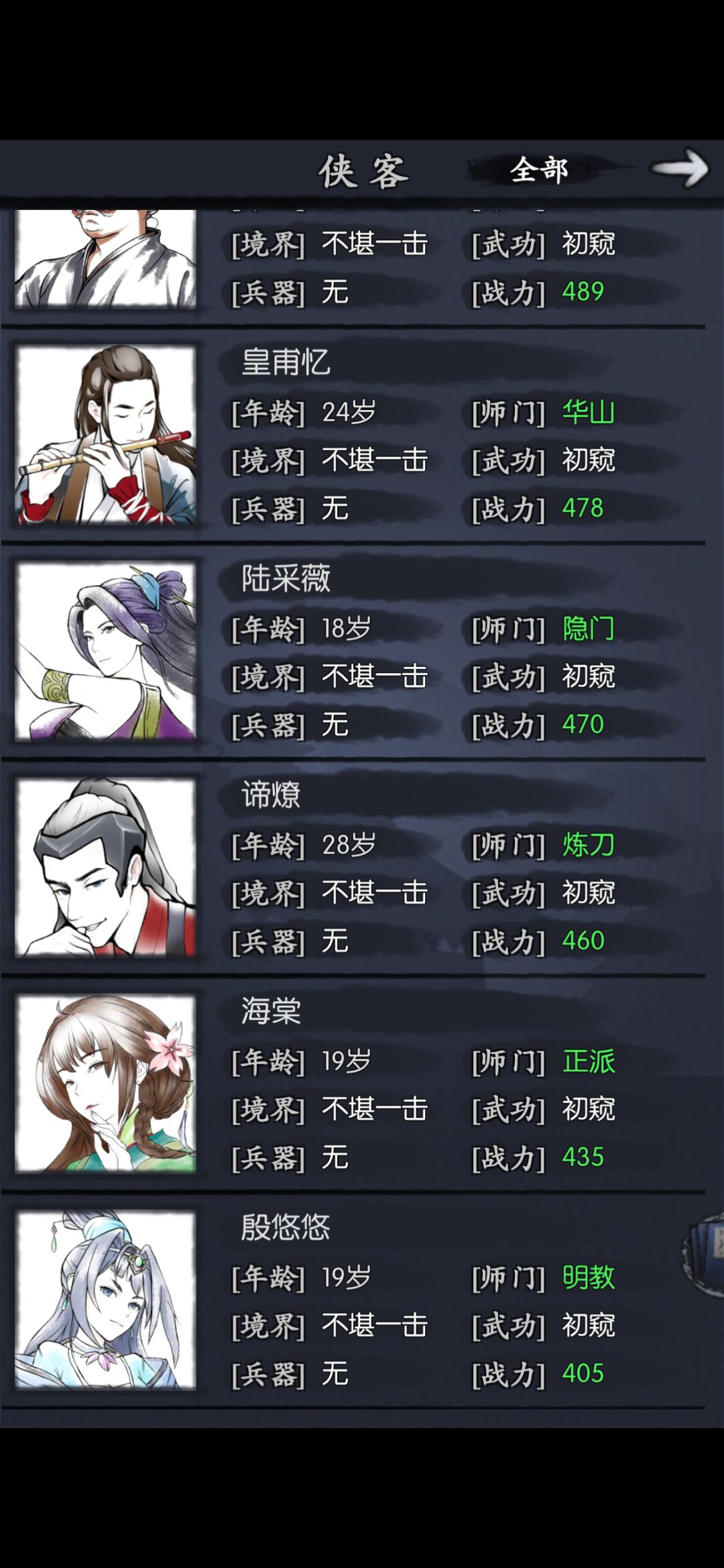 新人求问 2
