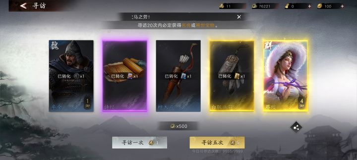 三百不重复?截图